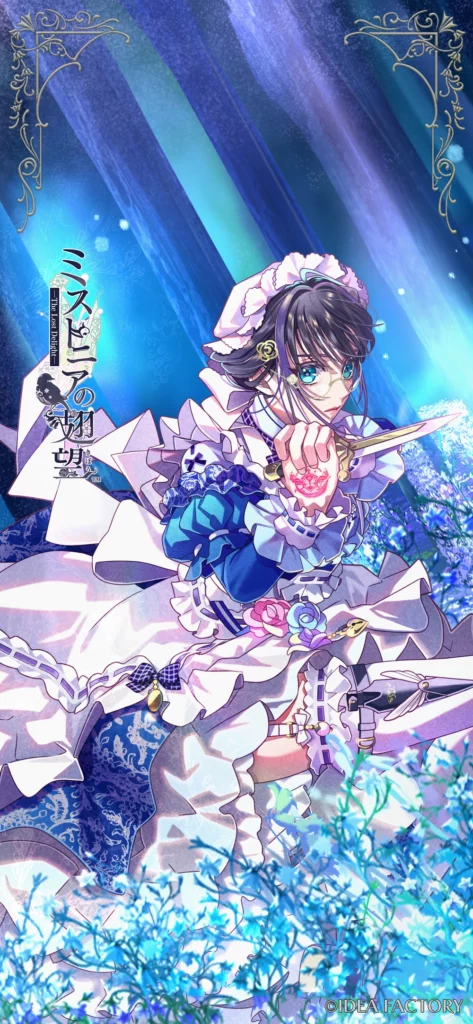 Aprose, héroïne de Mistonia's Hope