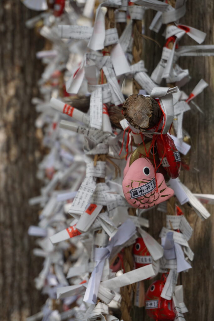 Yasaka Namba jinja omikuji et omamori