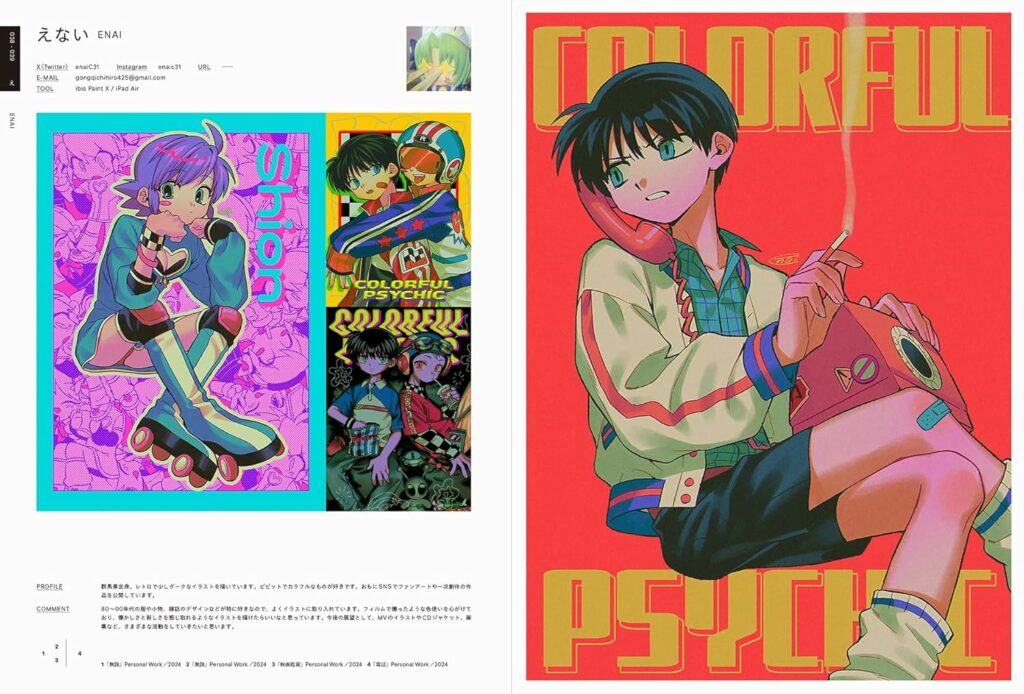 Illustration Shueisha