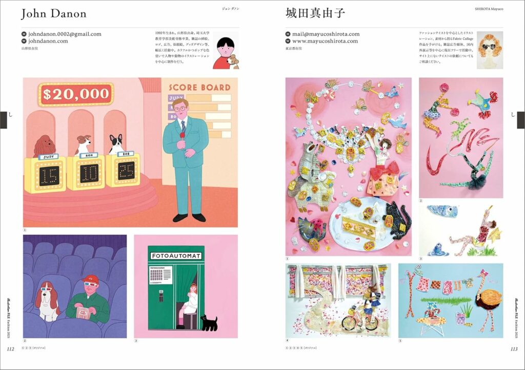 Vision Illustrators Books © Kadokawa