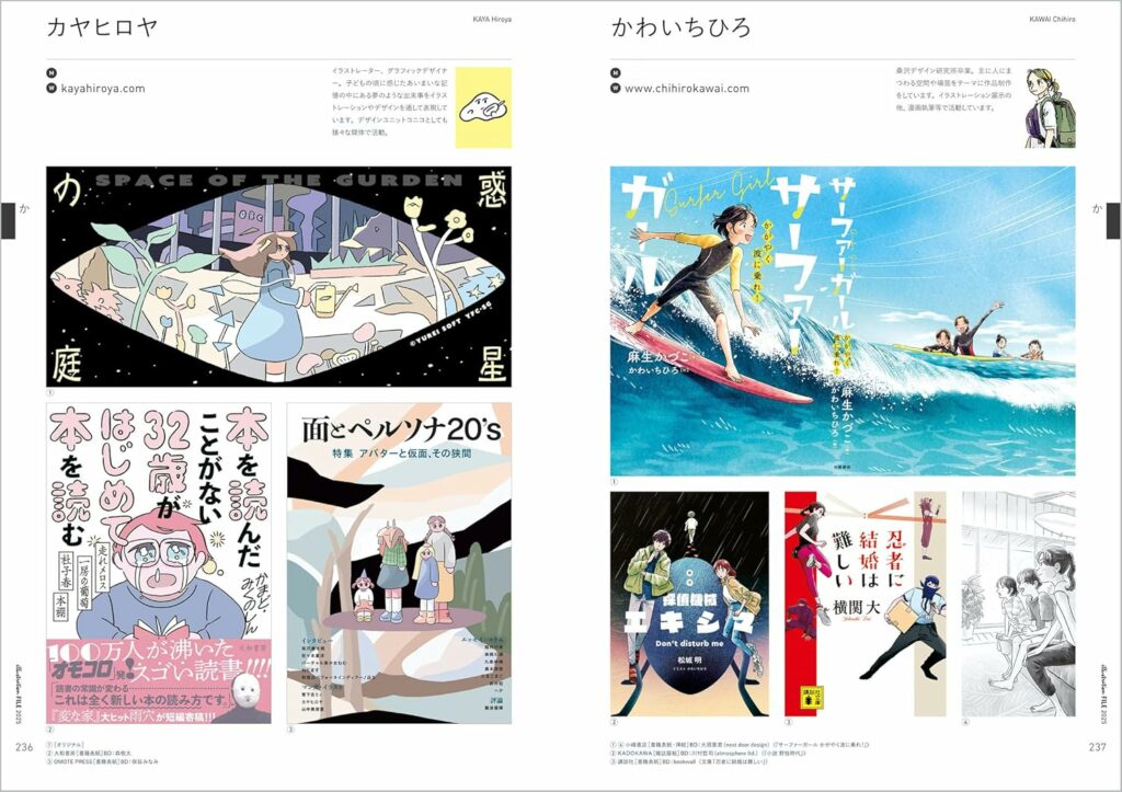Vision Illustrators Books © Kadokawa