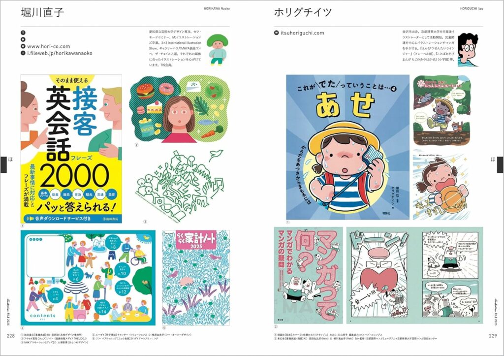 Vision Illustrators Books © Kadokawa