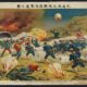 Bataille du fleuve Yalu entre les Russes et les Japonais en 1904