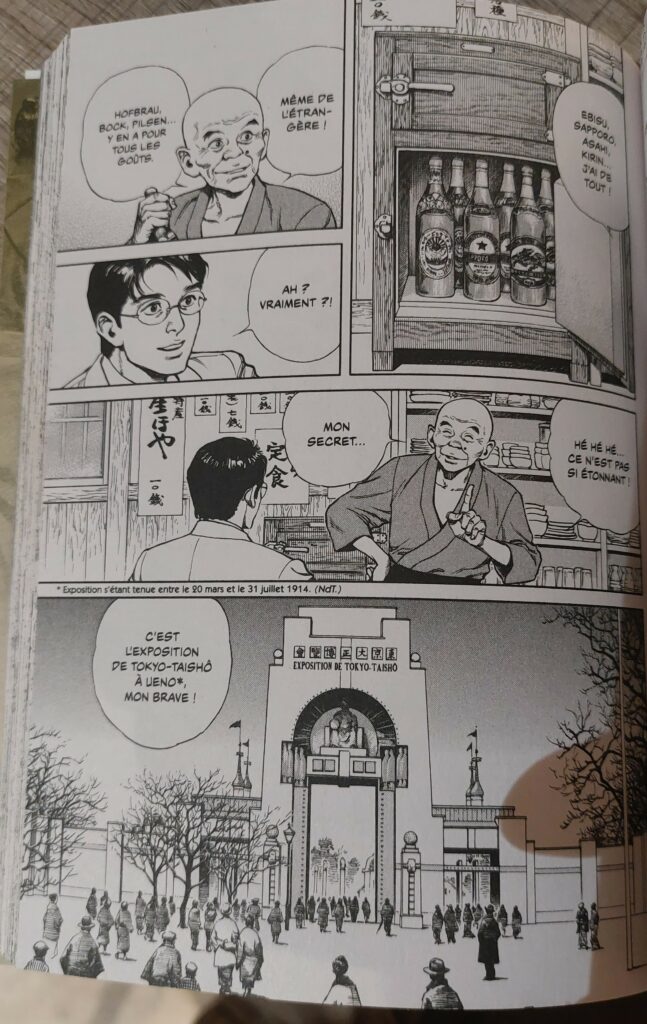 L'aubergiste propose une bière au journaliste de passage et lui parle de l'exposition en cours dans la ville. Dans Mibu Gishi Den, chez Mangetsu.