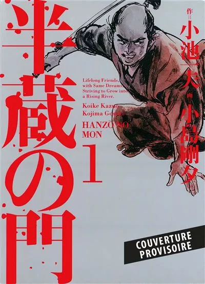 La voie de l'assassin