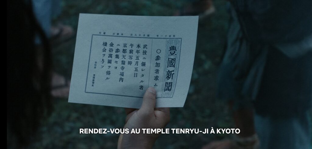 Last Samurai Standing ©Shôgo Imamura / Kodansha / Netflix