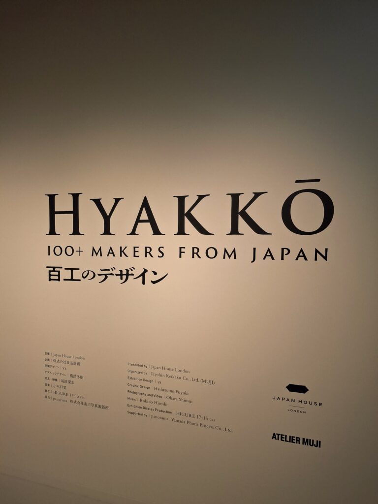 Hyakkô, une exposition présentant le savoir-faire de 123 créateurs japonais