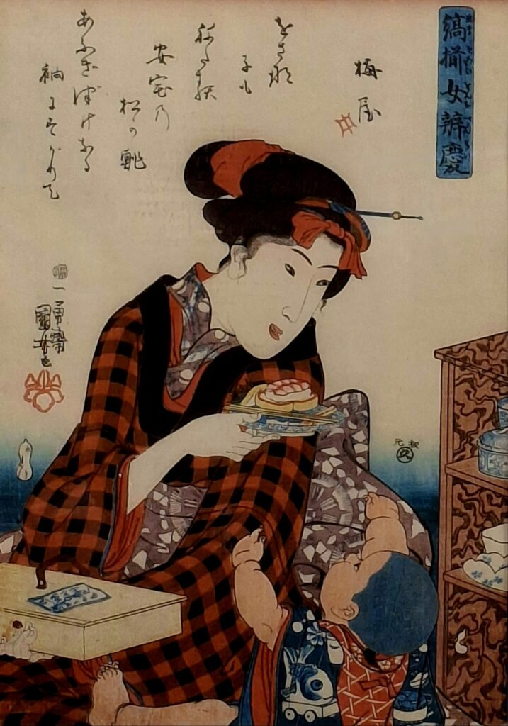 Le pin d'Ataka de la série Femmes habillées d'étoffes à carreaux d'Utagawa Kuniyoshi