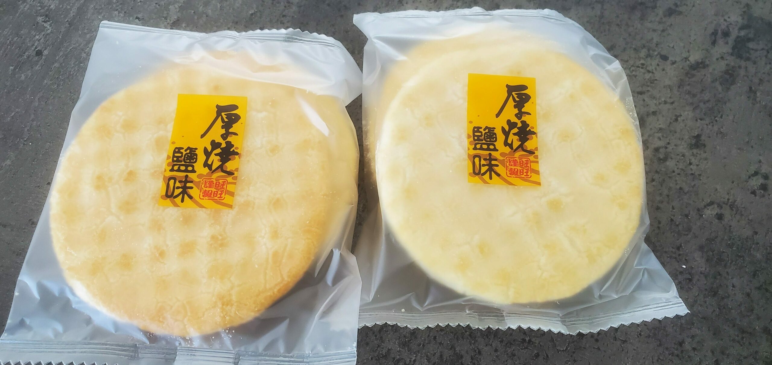 Les galettes de riz font parties des snacks les plus vendus au Japon. ©Madeline