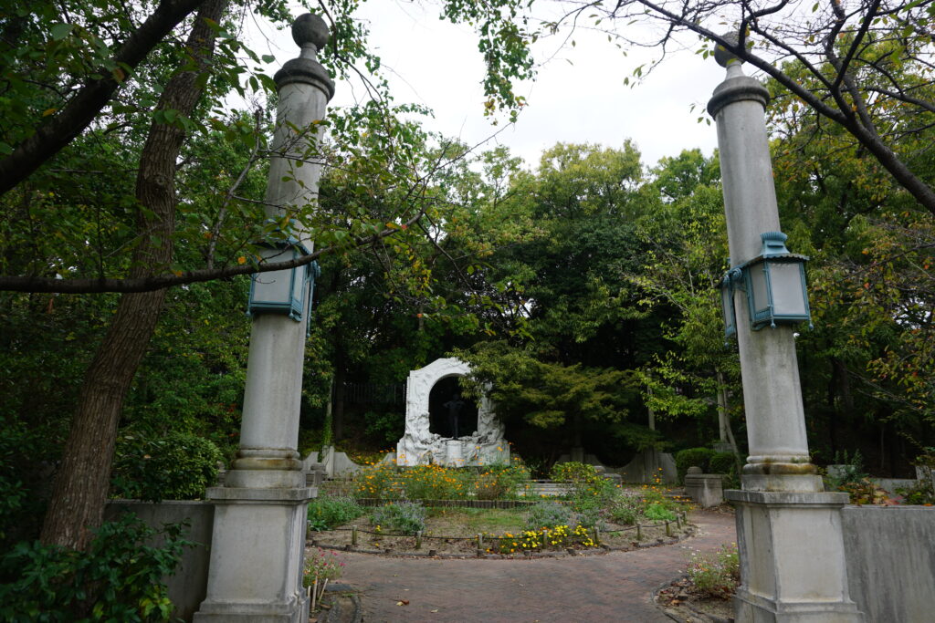 Tsurumi Ryokuchi Osaka