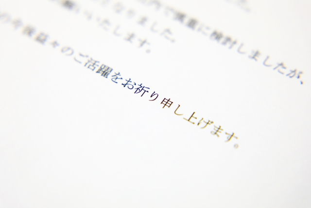 Un mail de refus automatique envoyé par une entreprise.