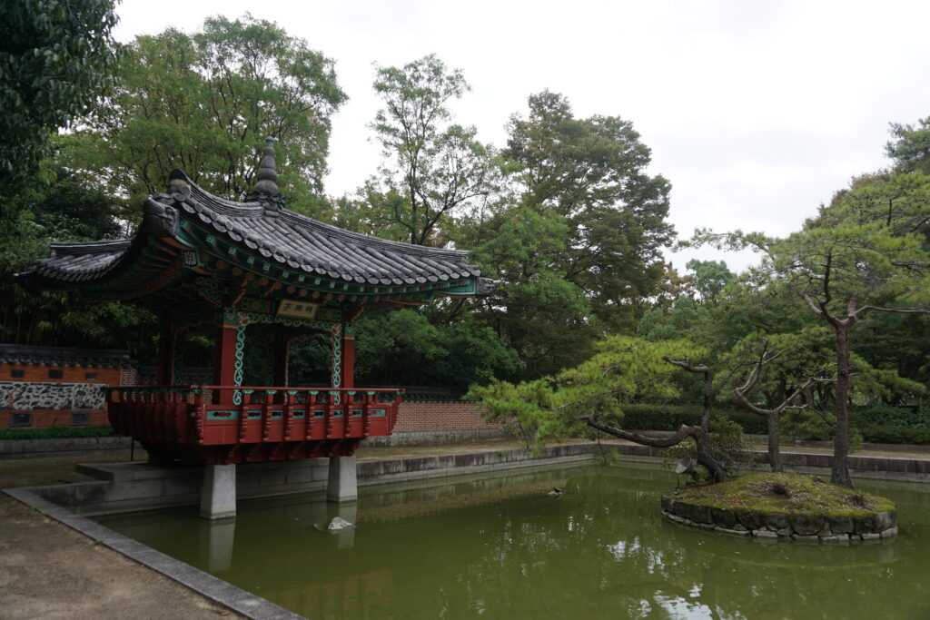 Tsurumi Ryokuchi Osaka