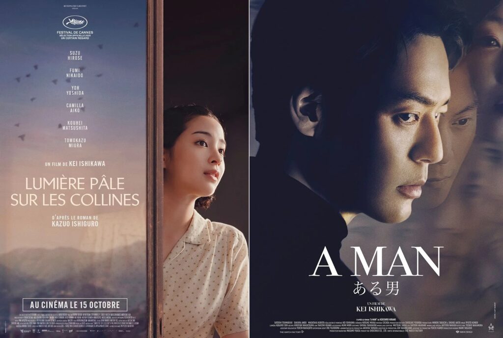 Affiches des films Lumière pâle sur les collines et A Man réalisés par Kei Ishikawa
