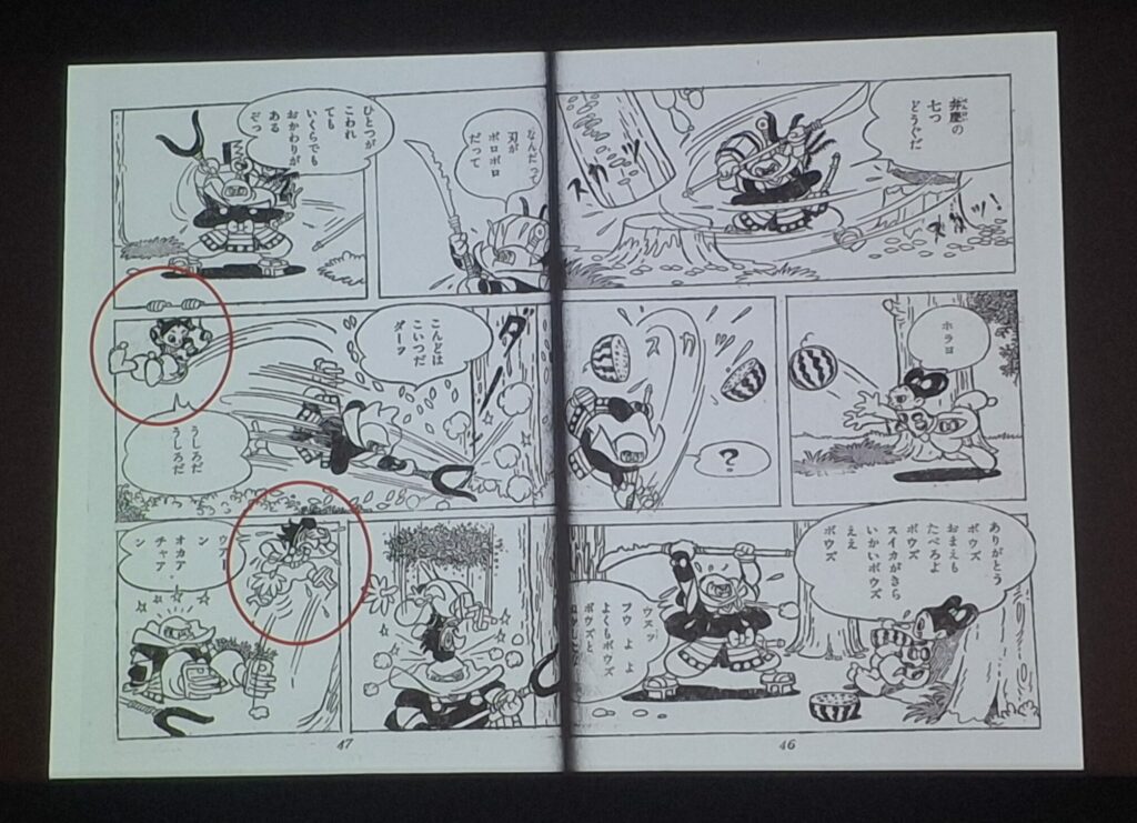Deux planches tirées de Benkei de Osamu Tezuka