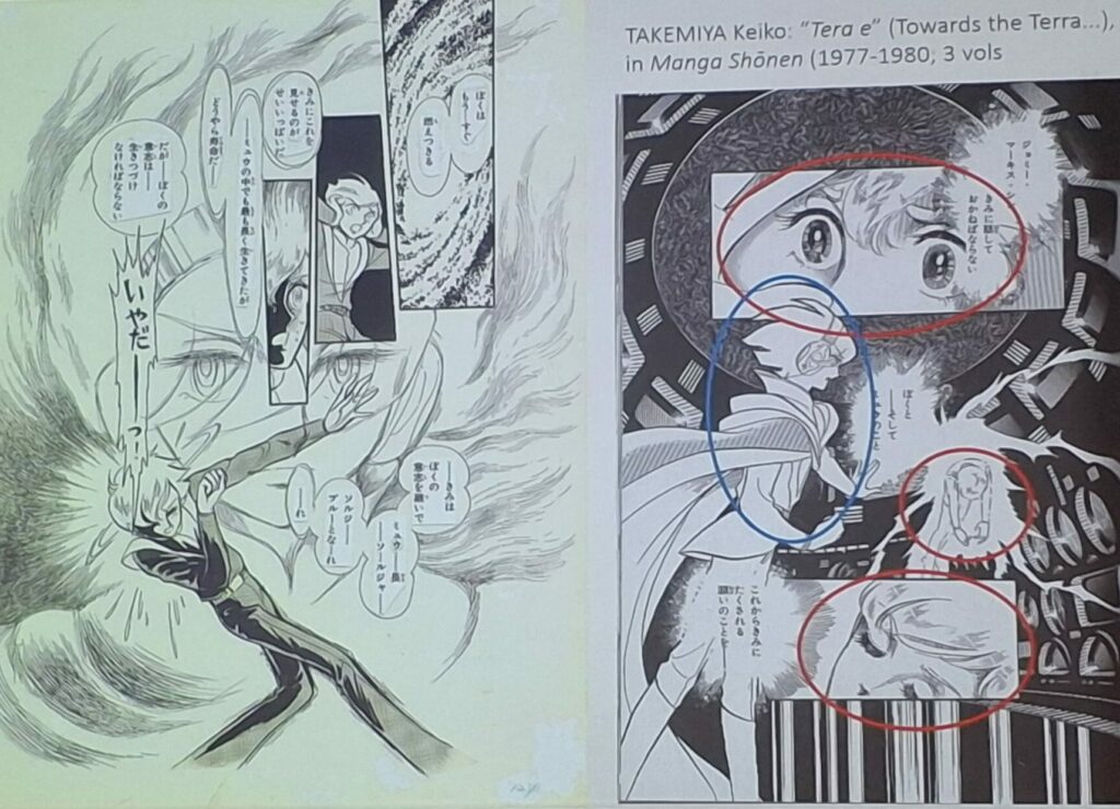Deux planches du shônen manga Destination Terra de Keiko Takemiya