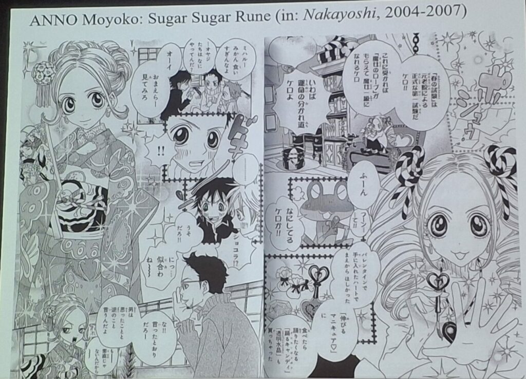 Deux planches de Chocola et Vanilla de Moyoko Anno