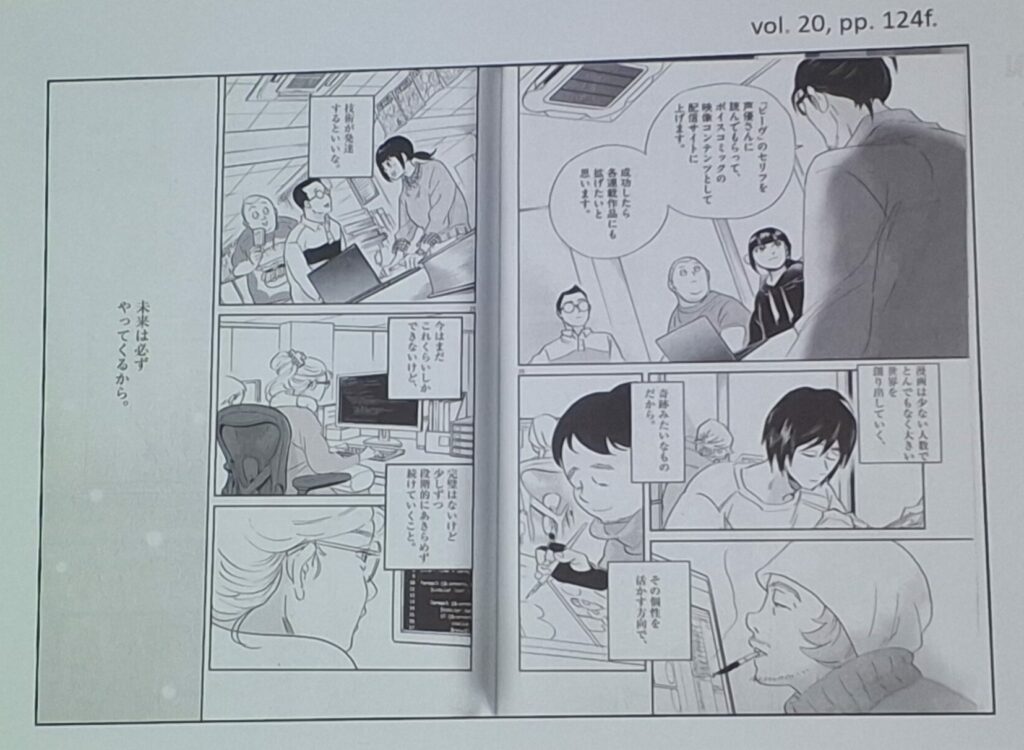 La dimension cartoonesque du début de Réimp' ! de Naoko Mazda a disparu