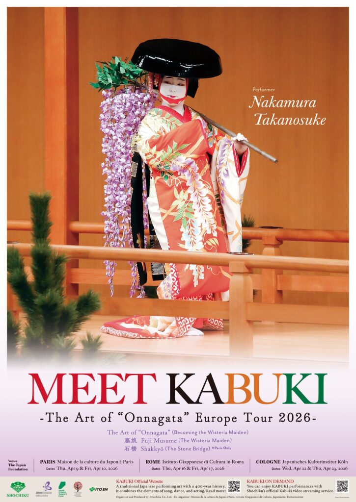 Affiche de MEET KABUKI - The Art of "Onnagata" Europe Tour 2026 ©SHOCHIKU Co.,Ltd.