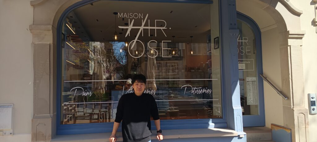 Boutique Sélestat - Maison HIROSE