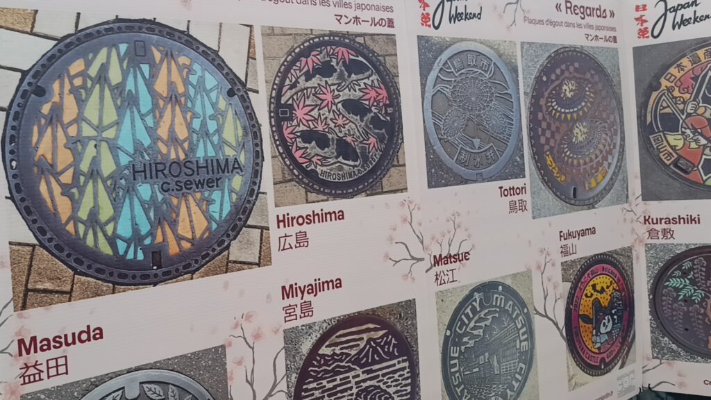 Plaques d'égouts, Clément Keller - Japan Weekend