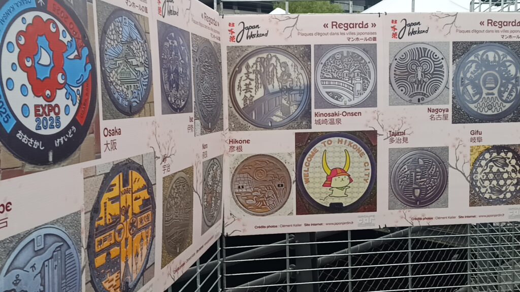 Plaques d'égouts, Clément Keller - Japan Weekend