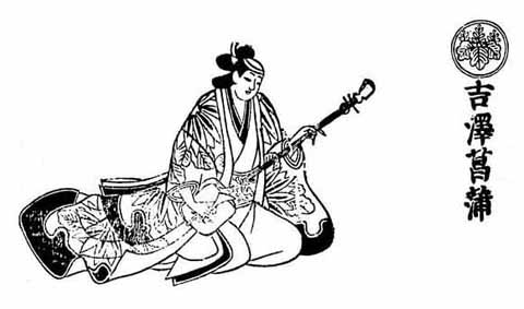 Yoshizawa Ayame I, estampe tirée du recueil Amayo no Sanbai Kigen (1693) - Source : Kabuki21