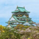 Château Osaka