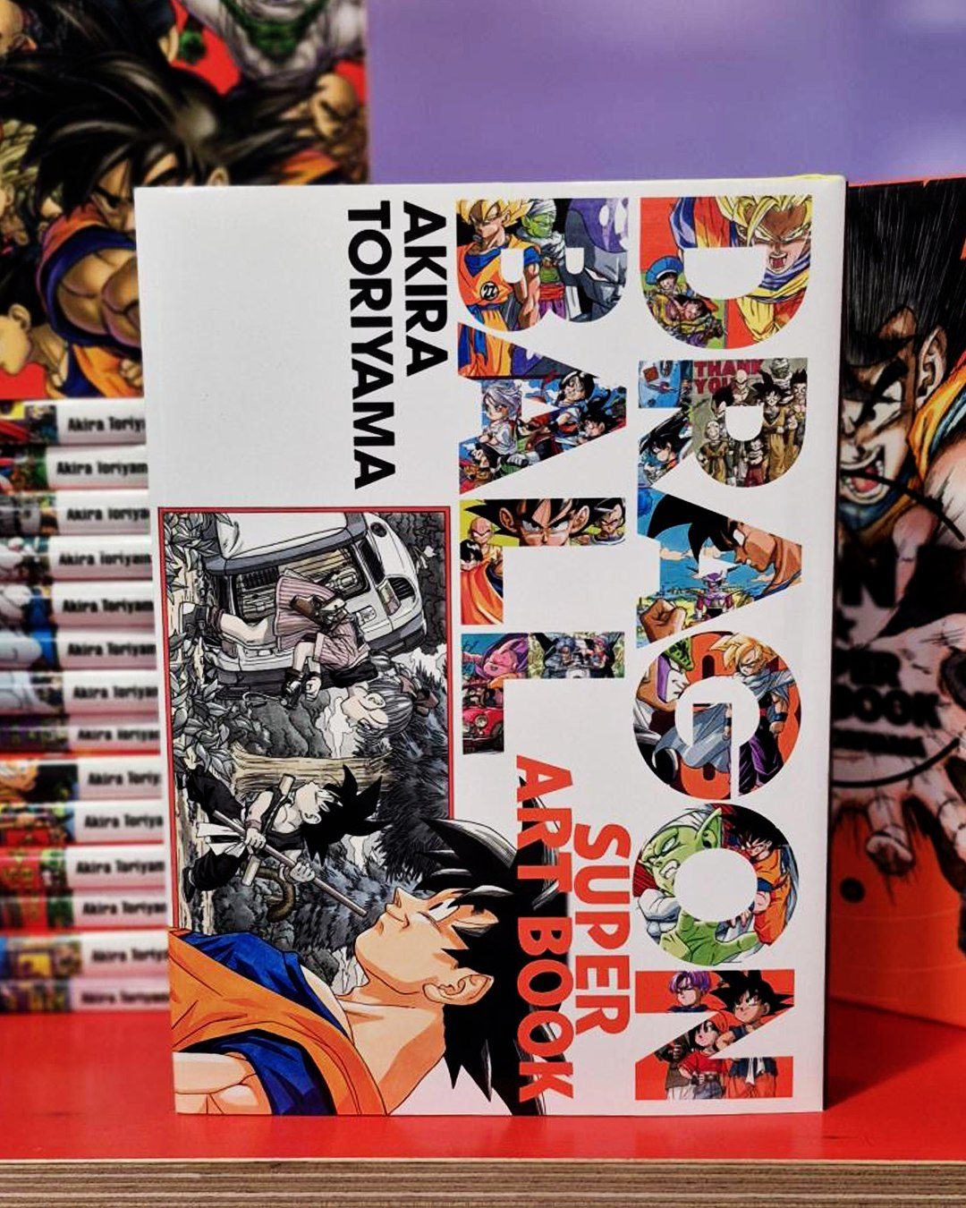 Le Super Art Book de Dragon Ball sans son coffret.