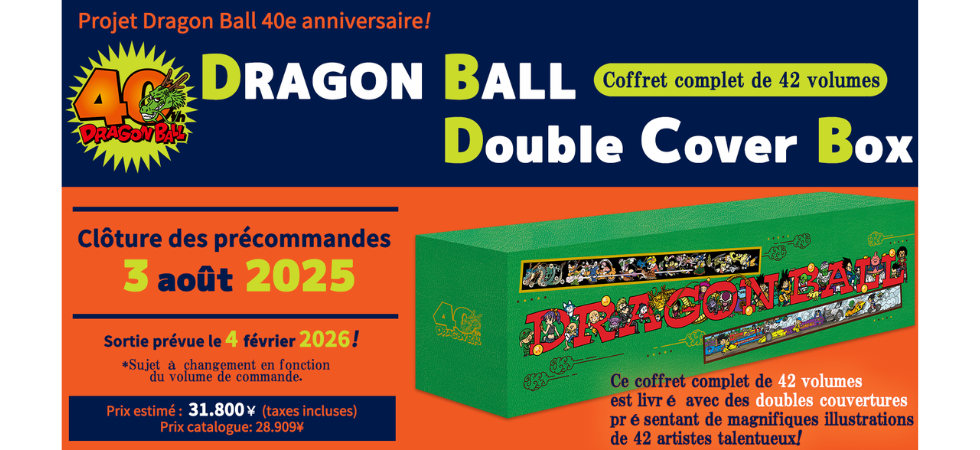 Édition japonaise de DB pour les 40 ans de la série.