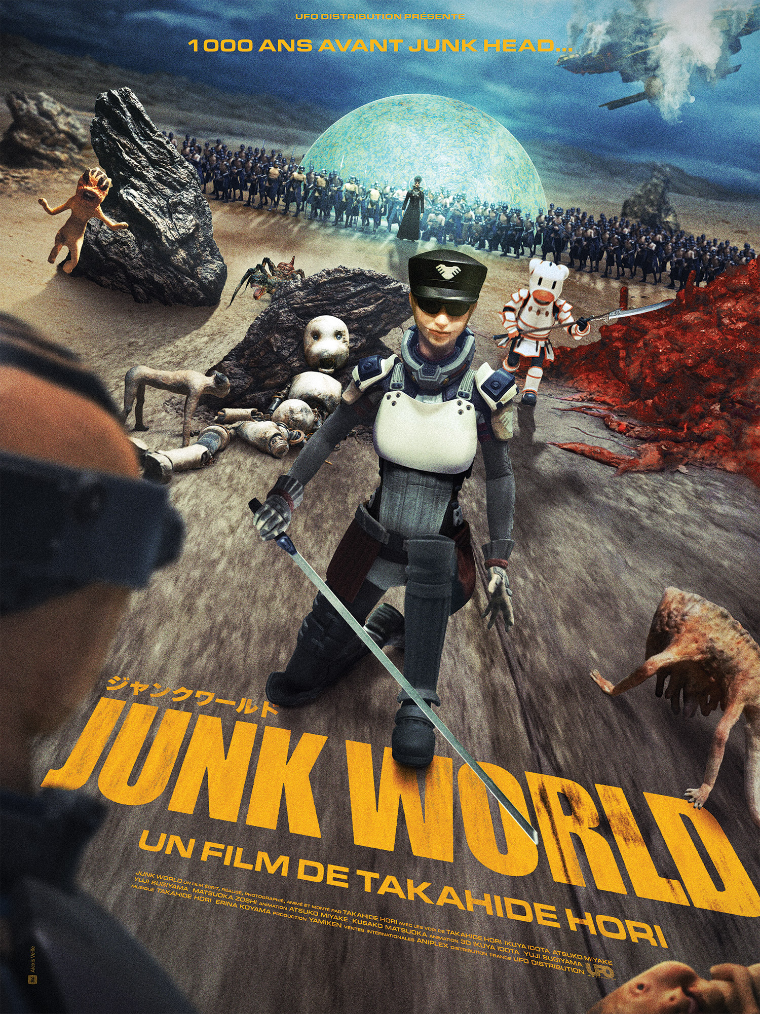 Affiche du film de Takahide Hori, Junk World