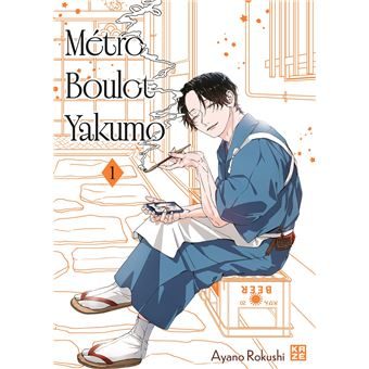 Métro, boulot, Yakumo de Ayano Rokushi - Kazé