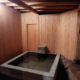 Kashikiri onsen Atami