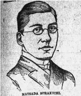 Portrait dessiné en noir et blanc de Sorakichi Matsuda
