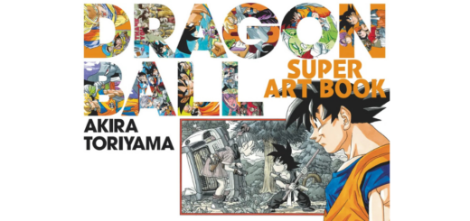 Art Book DB Le Super Livre sans son coffret