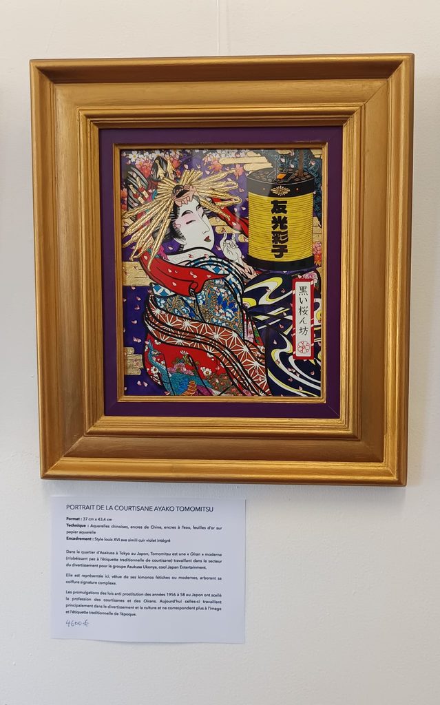 Portrait de la courtisane Ayako Tomomitsu