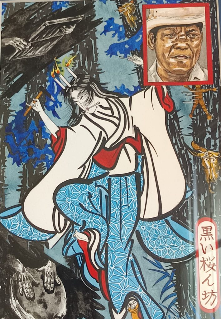 Zancêt' la monte su elle/Namouniman