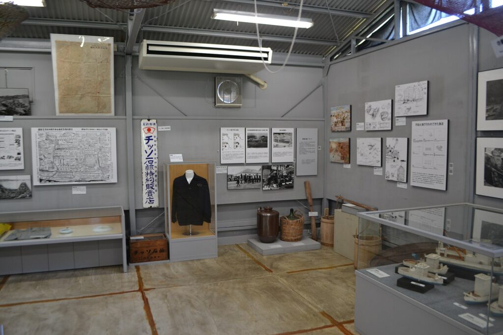 Musée municipal de la maladie de Minamata