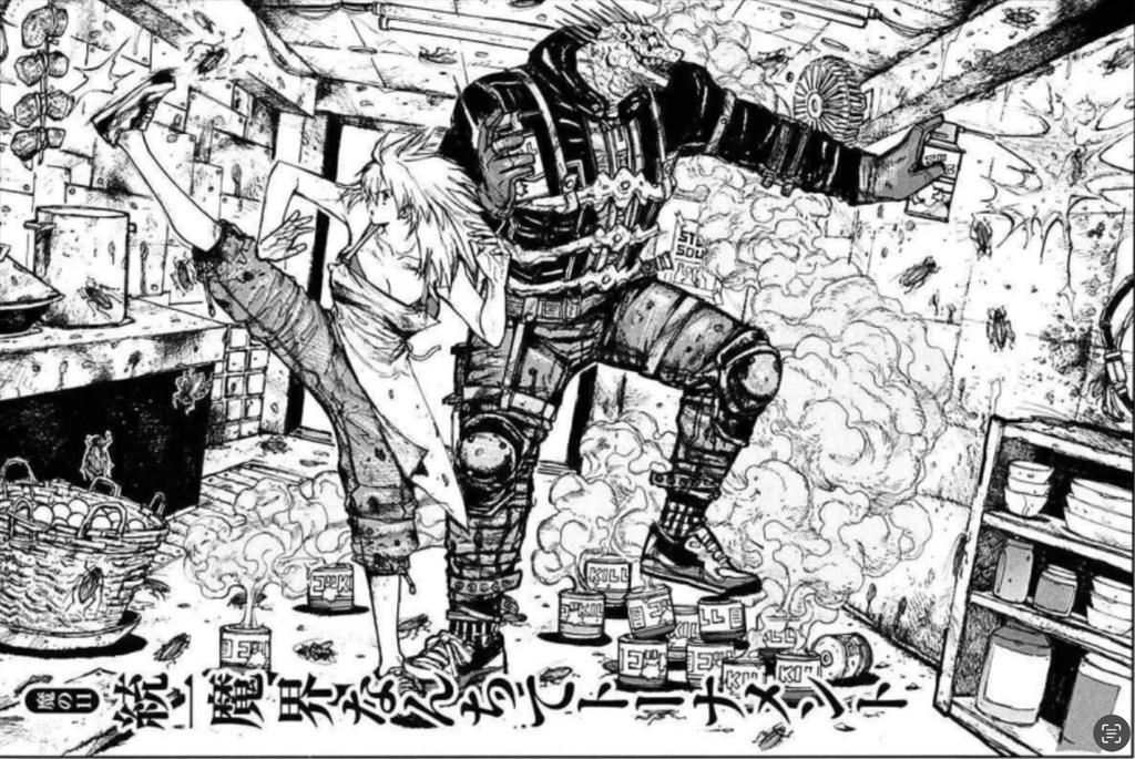 Dorohedoro. Q-Hayashida