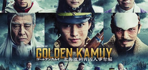 Affiche de la série Golden Kamuy