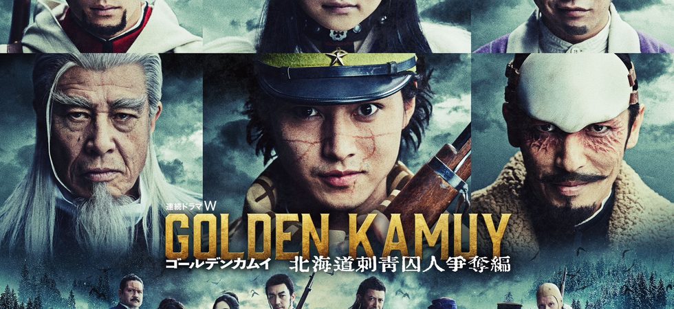 Affiche de la série Golden Kamuy