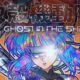 Ghost in the shell - Une