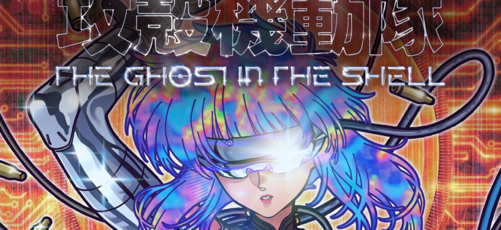 Ghost in the shell - Une