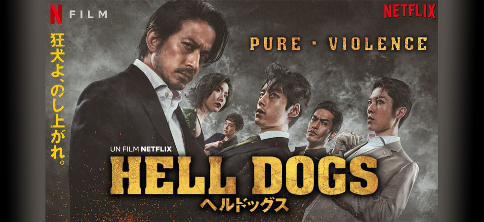 Hell Dogs UNE