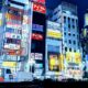 Kabukichô de nuit
