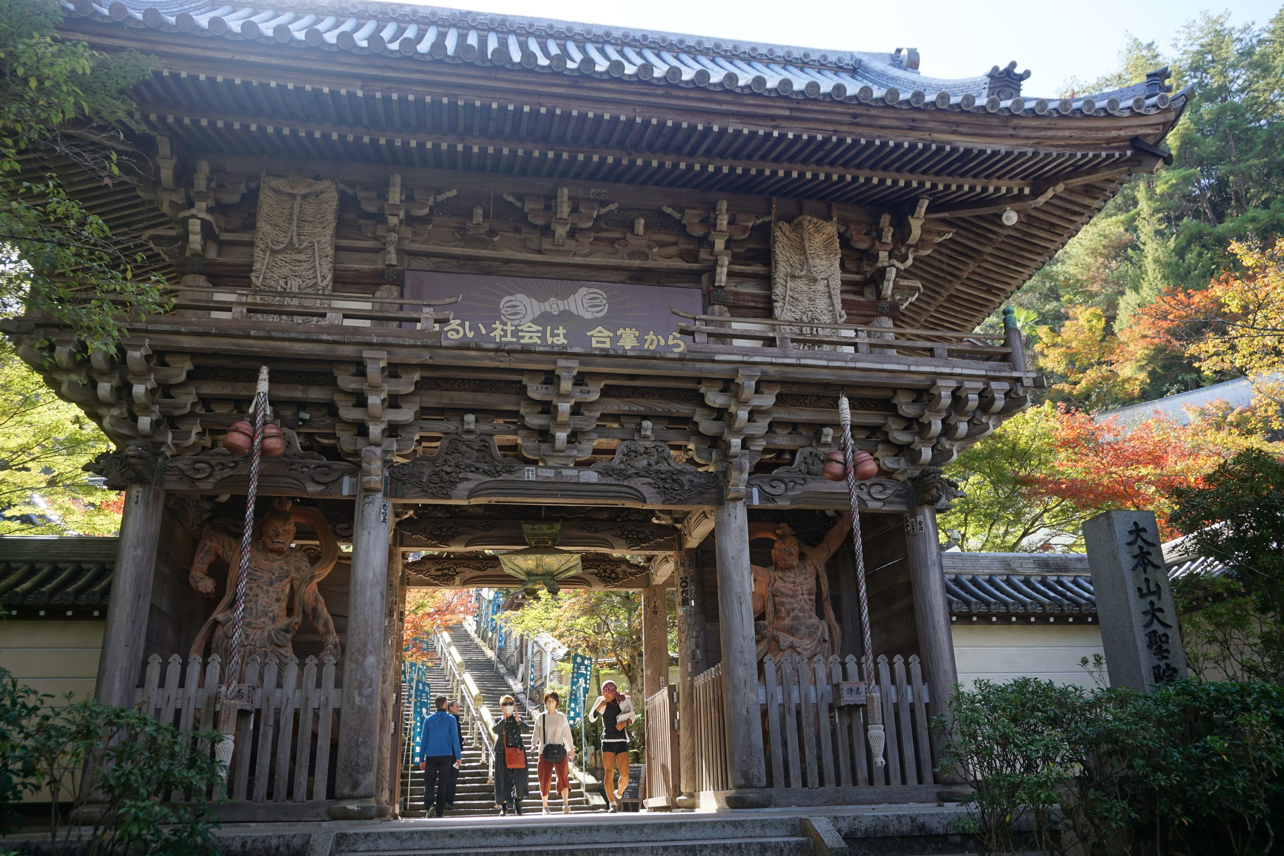 Niômon construit avec la méthode kigumi - Daishô in à Miyajima ©Sophie Voltzenlogel pour Journal du Japon