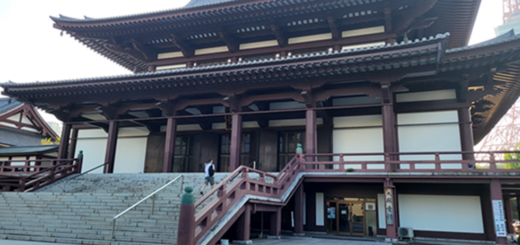Image du temple Zôzô-ji